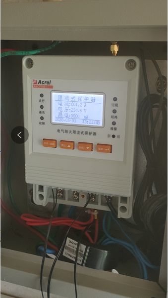 浅谈安科瑞安全用电管理系统在学生公寓中的设计与产品选型