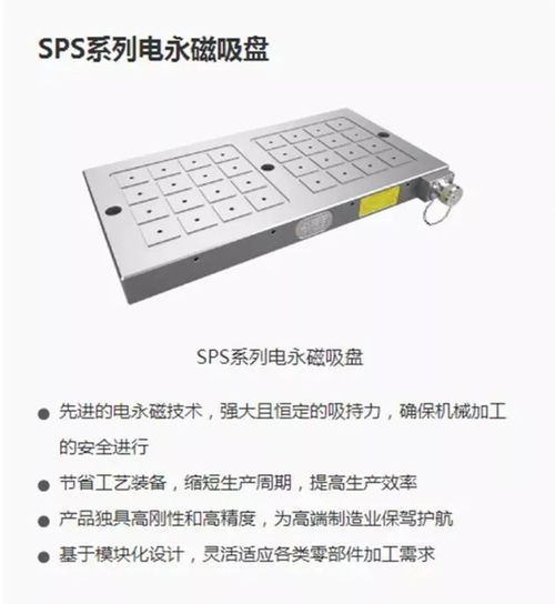 力磁电气产品介绍