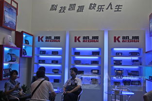 凯振携旗下众多产品亮相广州汽博会