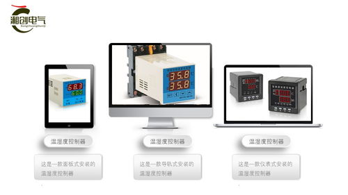 2023欢迎访问 电量变送器fpwk201h v1 a2 f1 p2 q6图片