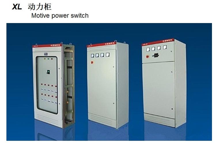 厂家定制成套ggd低压开关柜高低压成套设备非标电气控制柜_江苏安琪尔