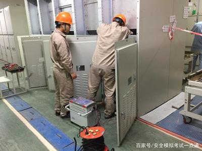 2020电气试验作业考试题库及模拟考试答案(考试技巧)