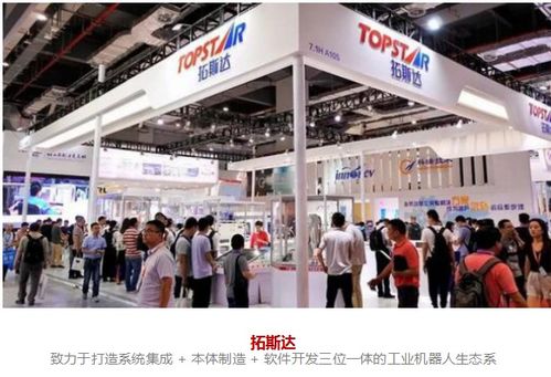 同心智造网 民族品牌闪耀上海工博会 鹏城军团获青睐