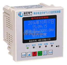 浙江哪里有供应价格合理的dhf1 qe电气火灾监控探测器 dhf1电气火灾探测器