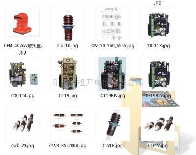 CL-10/400A_穿墙套管_穿墙套管厂家_乐清市旭开电气销售总部 - 商国互联网