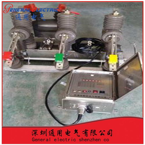 通用电气zw32 12mg 630 20 销售产品 户外高压真空断路器