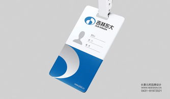 集团标志设计