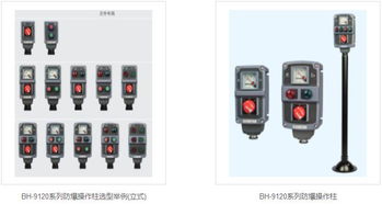 电气设备制造业用哪种erp好 对生产管理有何作用