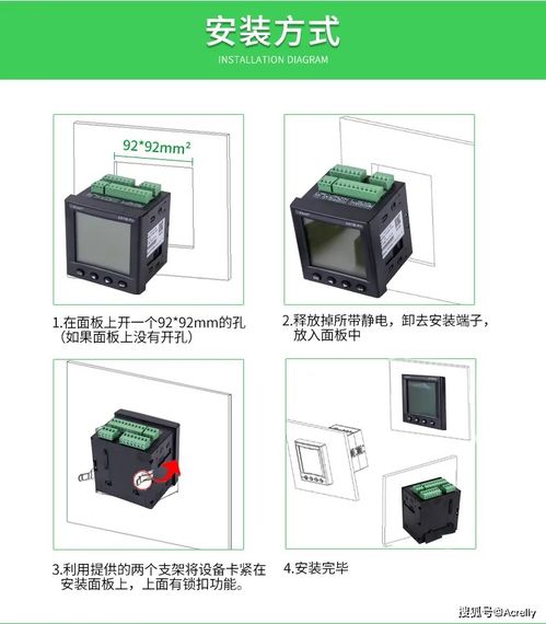 产品中心 电气接点在线测温解决方案 安科瑞 陆琳钰
